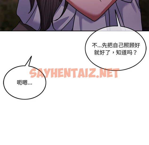 查看漫画懷孕契約 - 第4話 - sayhentaiz.net中的2546029图片