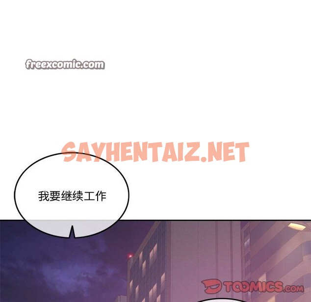 查看漫画懷孕契約 - 第5話 - sayhentaiz.net中的2578900图片