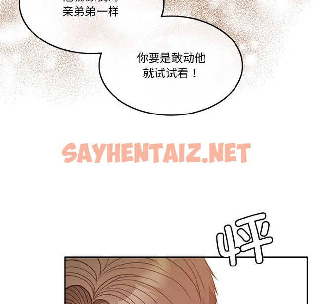 查看漫画懷孕契約 - 第5話 - sayhentaiz.net中的2578956图片