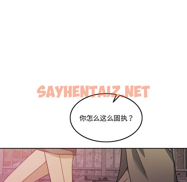 查看漫画懷孕契約 - 第5話 - sayhentaiz.net中的2578980图片