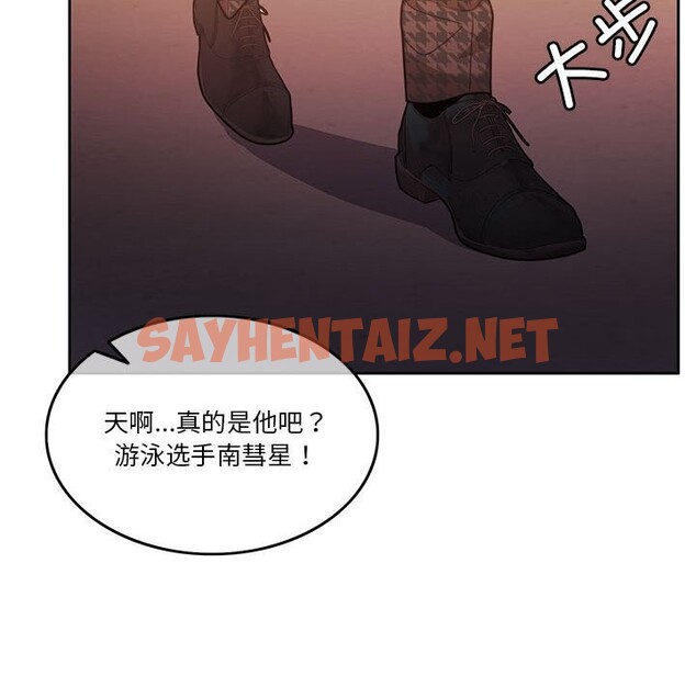 查看漫画懷孕契約 - 第6話 - sayhentaiz.net中的2608755图片