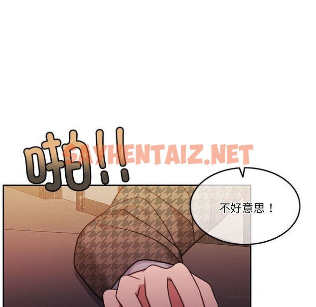 查看漫画懷孕契約 - 第6話 - sayhentaiz.net中的2608761图片