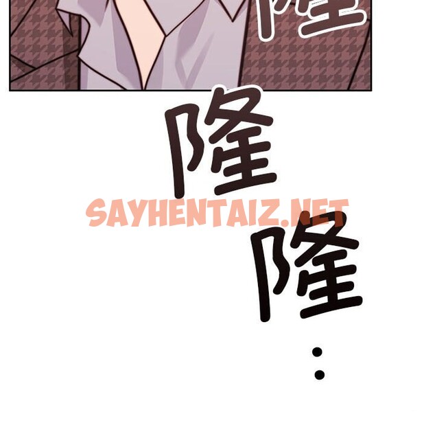 查看漫画懷孕契約 - 第6話 - sayhentaiz.net中的2608777图片