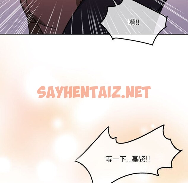 查看漫画懷孕契約 - 第6話 - sayhentaiz.net中的2608797图片