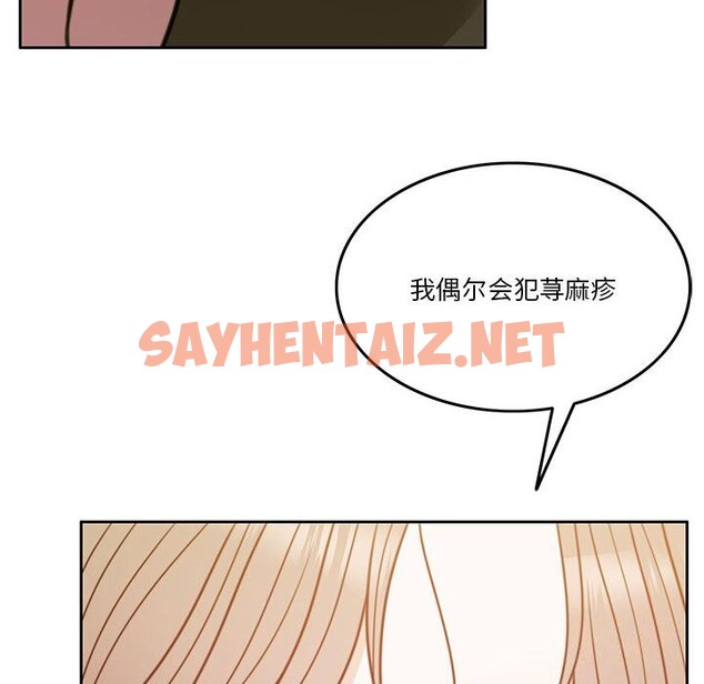 查看漫画懷孕契約 - 第6話 - sayhentaiz.net中的2608805图片