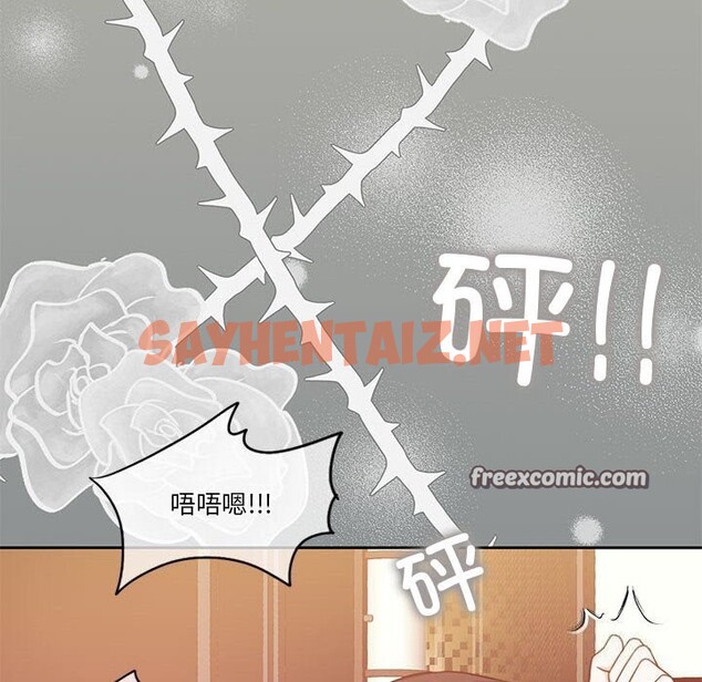 查看漫画懷孕契約 - 第6話 - sayhentaiz.net中的2608830图片