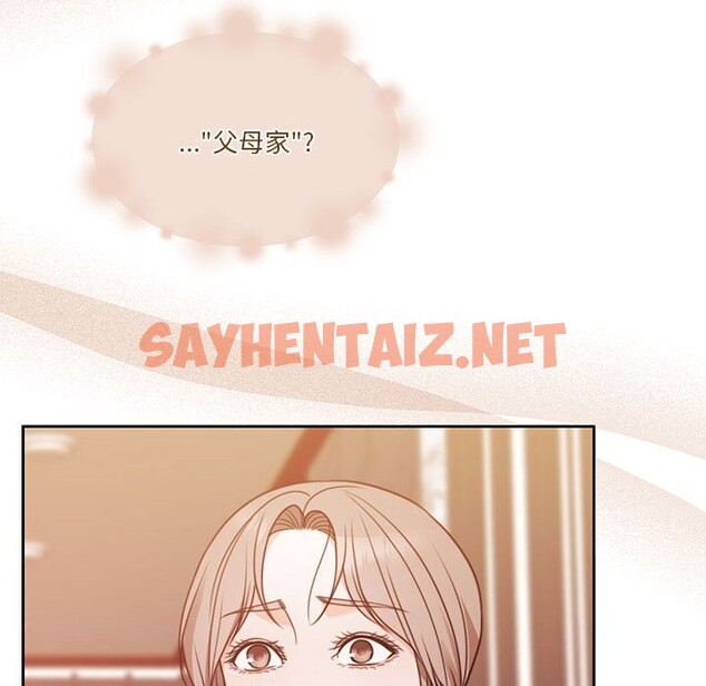 查看漫画懷孕契約 - 第6話 - sayhentaiz.net中的2608843图片