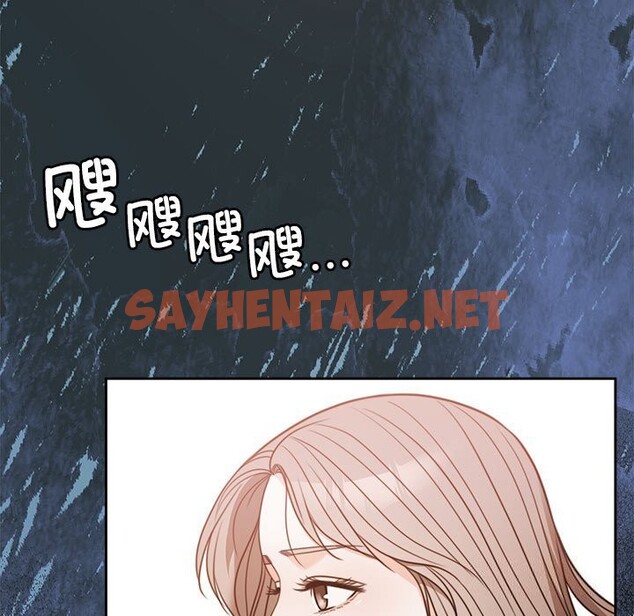 查看漫画懷孕契約 - 第6話 - sayhentaiz.net中的2608860图片