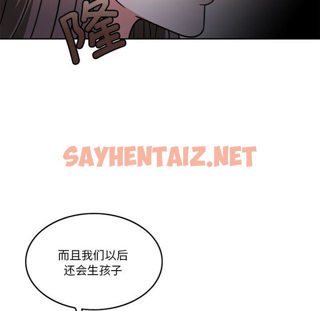 查看漫画懷孕契約 - 第6話 - sayhentaiz.net中的2608889图片