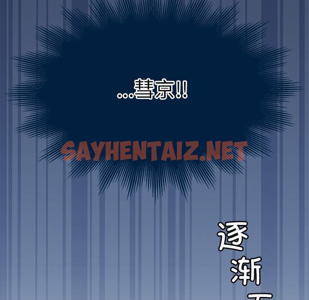 查看漫画懷孕契約 - 第6話 - sayhentaiz.net中的2608895图片