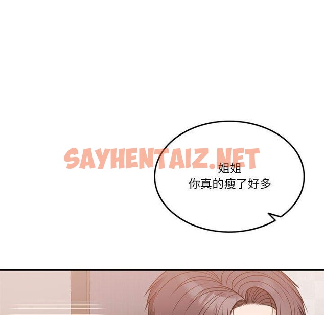 查看漫画懷孕契約 - 第7話 - sayhentaiz.net中的2636832图片