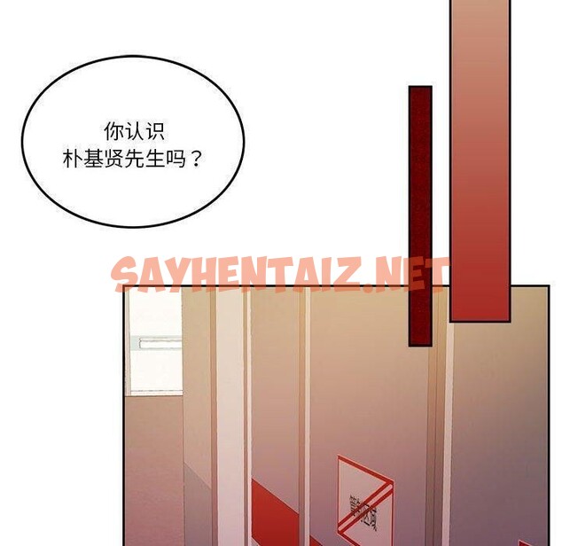 查看漫画懷孕契約 - 第7話 - sayhentaiz.net中的2636889图片