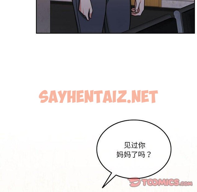 查看漫画懷孕契約 - 第7話 - sayhentaiz.net中的2636911图片