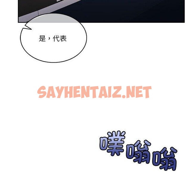 查看漫画懷孕契約 - 第7話 - sayhentaiz.net中的2636928图片