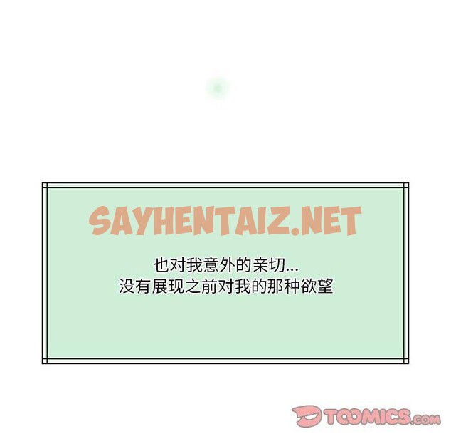 查看漫画懷孕契約 - 第7話 - sayhentaiz.net中的2636967图片