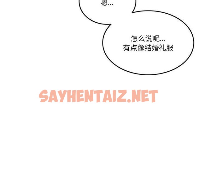 查看漫画懷孕契約 - 第7話 - sayhentaiz.net中的2636977图片