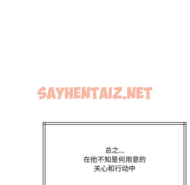 查看漫画懷孕契約 - 第7話 - sayhentaiz.net中的2636988图片