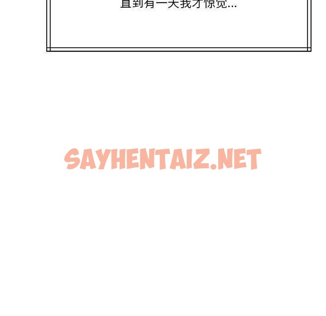 查看漫画懷孕契約 - 第7話 - sayhentaiz.net中的2636992图片