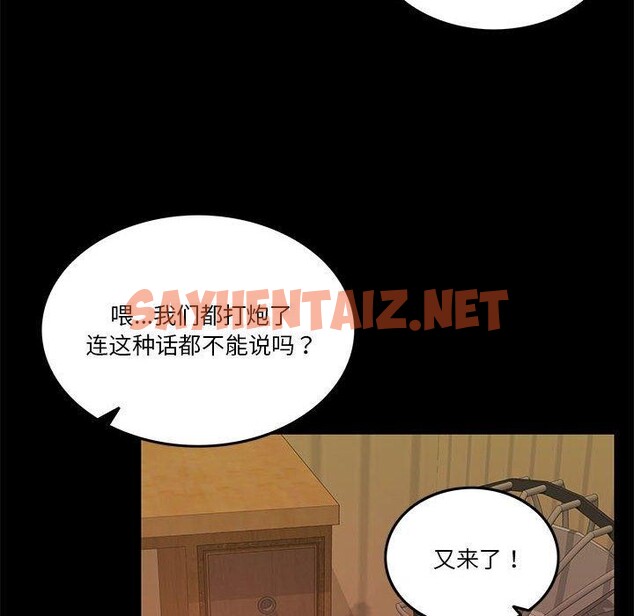 查看漫画懷孕契約 - 第8話 - sayhentaiz.net中的2661935图片