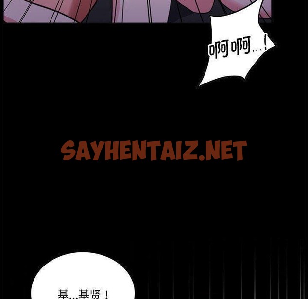 查看漫画懷孕契約 - 第8話 - sayhentaiz.net中的2661949图片