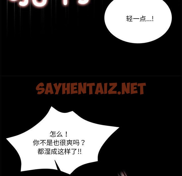 查看漫画懷孕契約 - 第8話 - sayhentaiz.net中的2661952图片