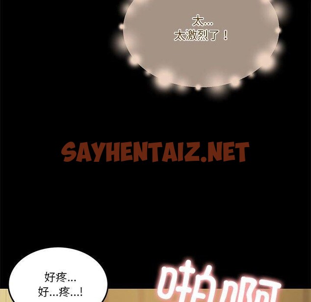 查看漫画懷孕契約 - 第8話 - sayhentaiz.net中的2661954图片