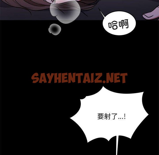 查看漫画懷孕契約 - 第8話 - sayhentaiz.net中的2661960图片