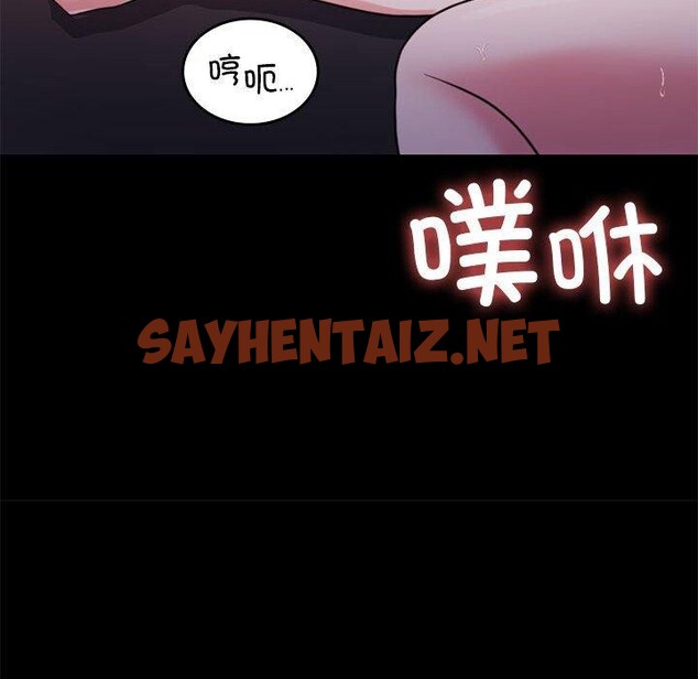 查看漫画懷孕契約 - 第8話 - sayhentaiz.net中的2661964图片