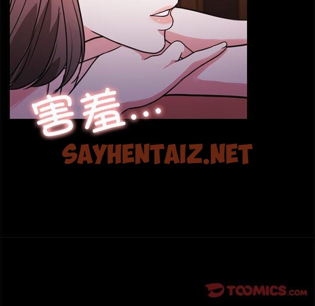 查看漫画懷孕契約 - 第8話 - sayhentaiz.net中的2661994图片