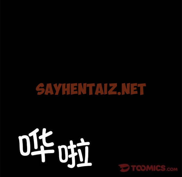 查看漫画懷孕契約 - 第8話 - sayhentaiz.net中的2662012图片