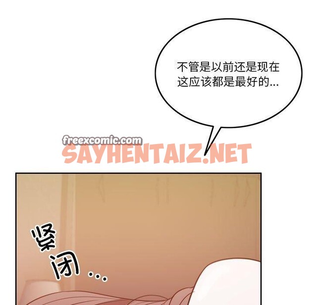 查看漫画懷孕契約 - 第8話 - sayhentaiz.net中的2662027图片