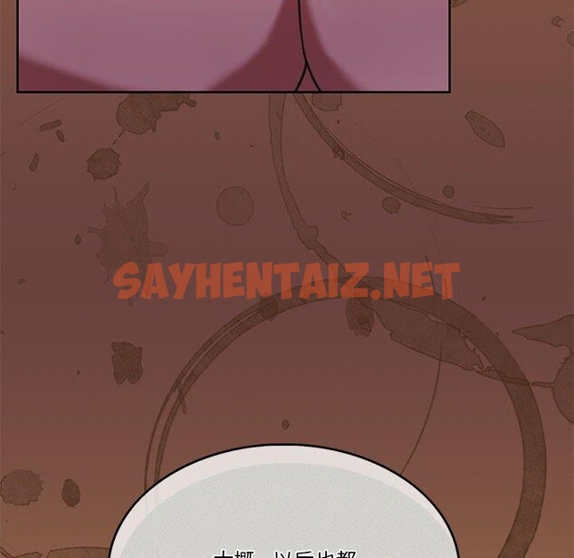 查看漫画懷孕契約 - 第8話 - sayhentaiz.net中的2662041图片