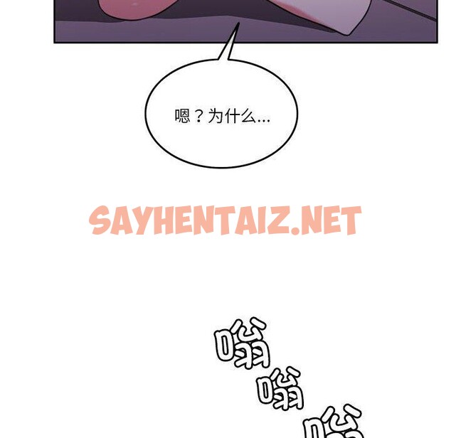 查看漫画懷孕契約 - 第8話 - sayhentaiz.net中的2662044图片