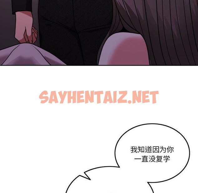 查看漫画懷孕契約 - 第8話 - sayhentaiz.net中的2662067图片