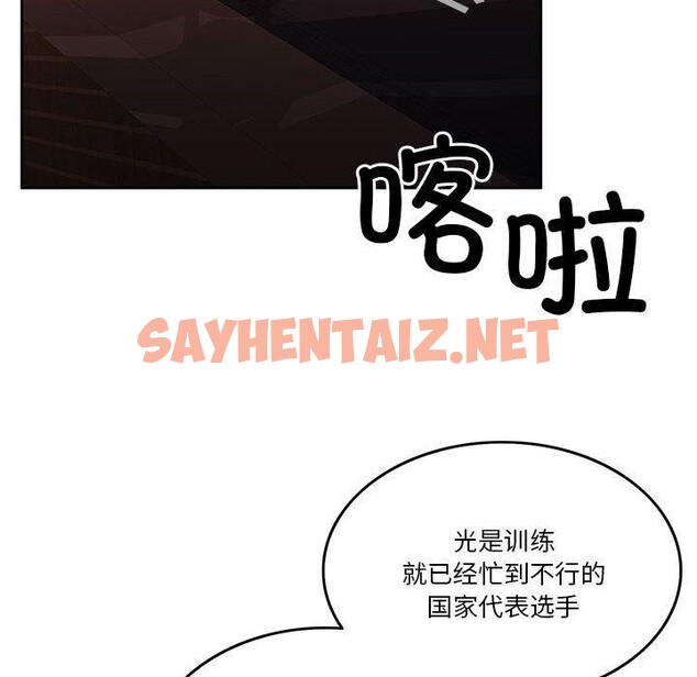 查看漫画懷孕契約 - 第8話 - sayhentaiz.net中的2662078图片