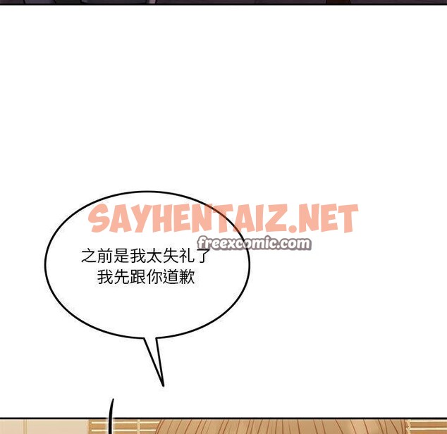 查看漫画懷孕契約 - 第8話 - sayhentaiz.net中的2662081图片