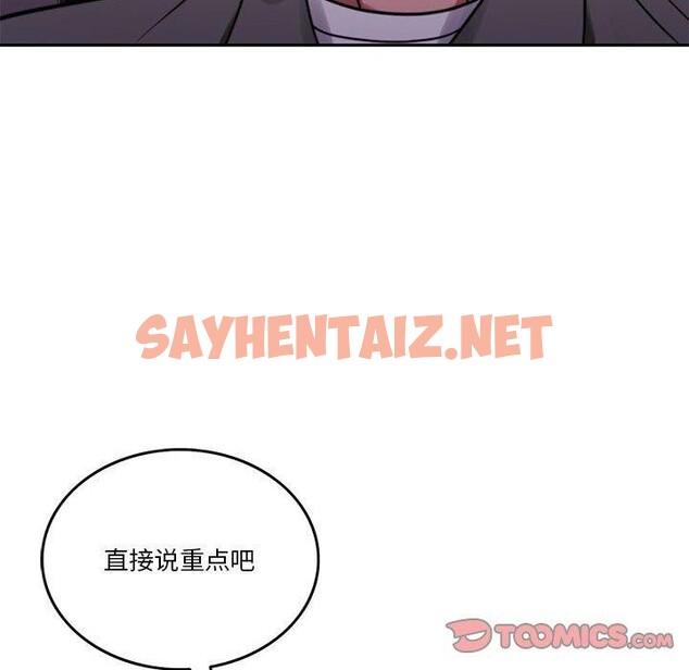 查看漫画懷孕契約 - 第8話 - sayhentaiz.net中的2662084图片