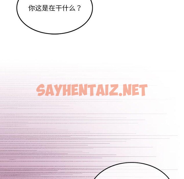 查看漫画懷孕契約 - 第9話 - sayhentaiz.net中的2693728图片