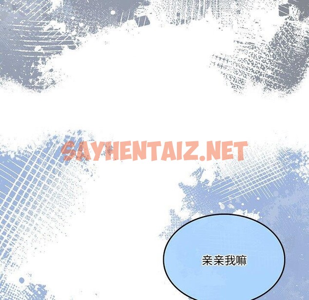 查看漫画懷孕契約 - 第9話 - sayhentaiz.net中的2693782图片