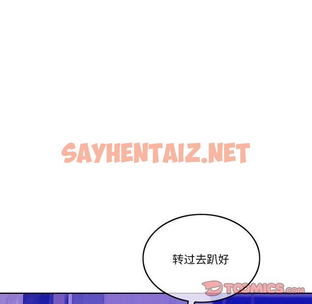 查看漫画懷孕契約 - 第9話 - sayhentaiz.net中的2693820图片