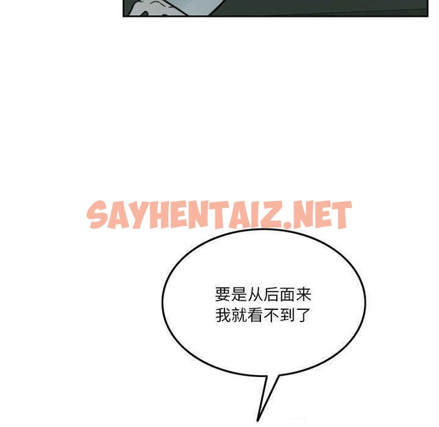 查看漫画懷孕契約 - 第9話 - sayhentaiz.net中的2693829图片