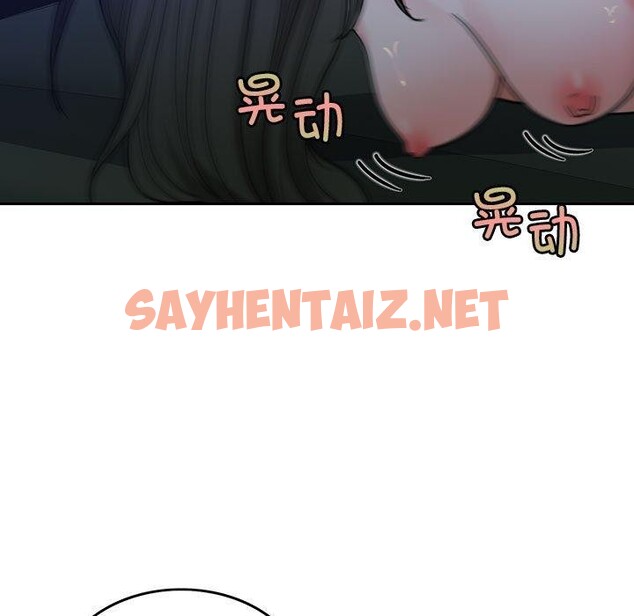 查看漫画懷孕契約 - 第9話 - sayhentaiz.net中的2693843图片