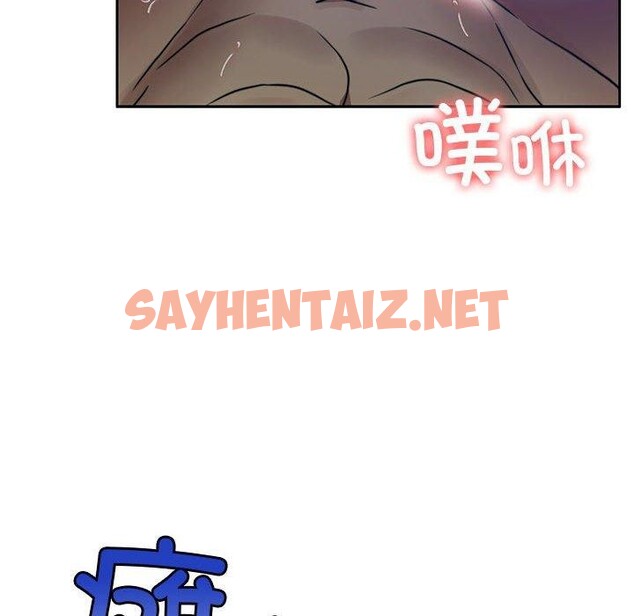 查看漫画懷孕契約 - 第9話 - sayhentaiz.net中的2693875图片