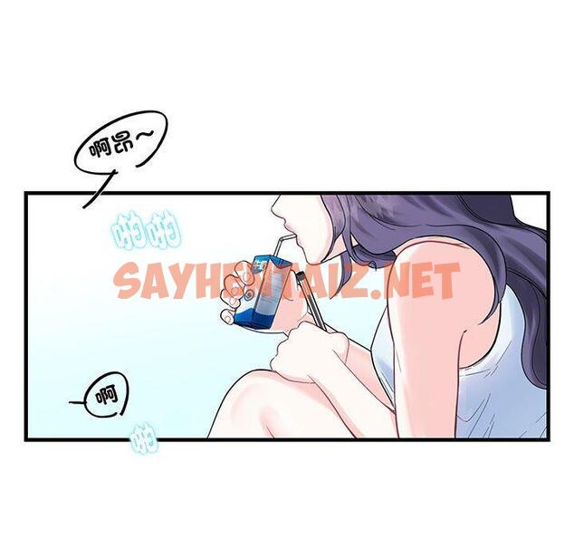 查看漫画患得患失的愛戀/這難道是命中註定? - 第1話 - sayhentaiz.net中的1399897图片