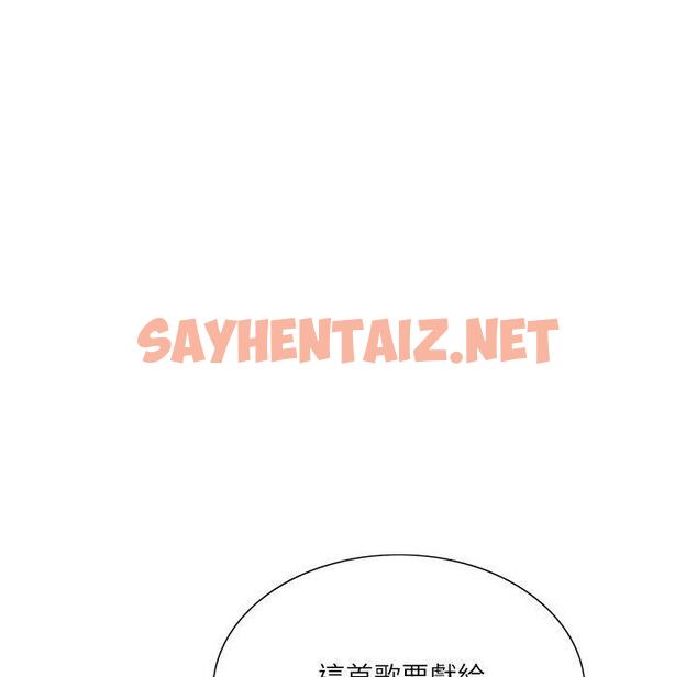 查看漫画患得患失的愛戀/這難道是命中註定? - 第1話 - sayhentaiz.net中的1399931图片