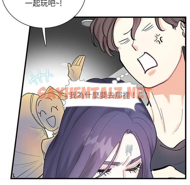 查看漫画患得患失的愛戀/這難道是命中註定? - 第1話 - sayhentaiz.net中的1399961图片