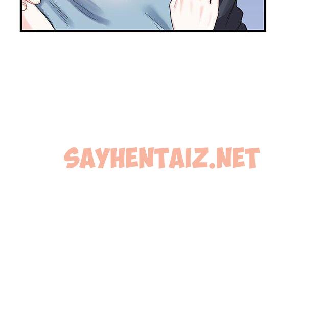 查看漫画患得患失的愛戀/這難道是命中註定? - 第1話 - sayhentaiz.net中的1399964图片