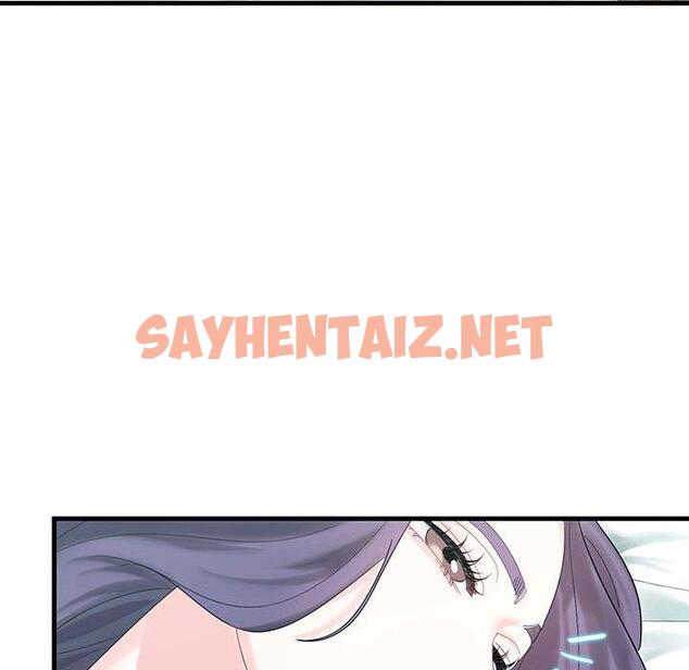 查看漫画患得患失的愛戀/這難道是命中註定? - 第1話 - sayhentaiz.net中的1399979图片