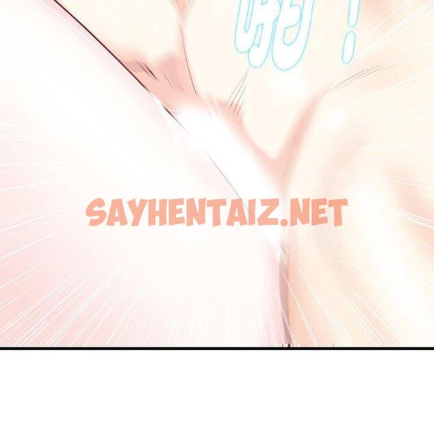 查看漫画患得患失的愛戀/這難道是命中註定? - 第1話 - sayhentaiz.net中的1400012图片