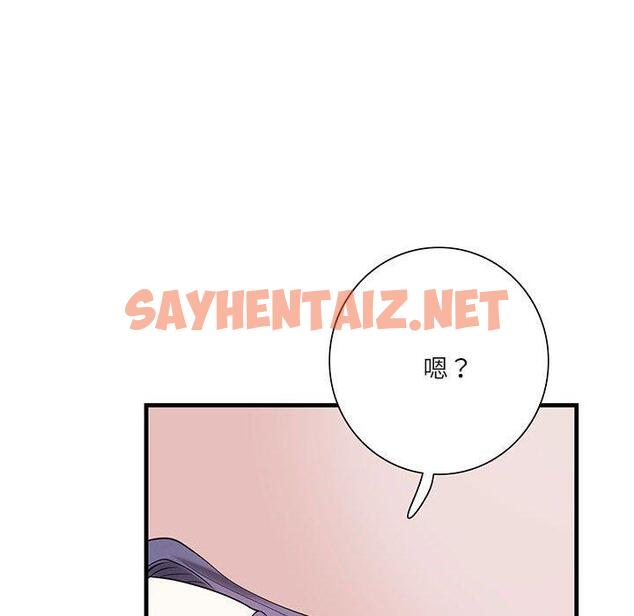 查看漫画患得患失的愛戀/這難道是命中註定? - 第1話 - sayhentaiz.net中的1400013图片